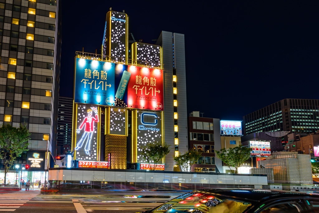 Osaka at night