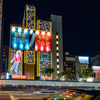 Osaka at night