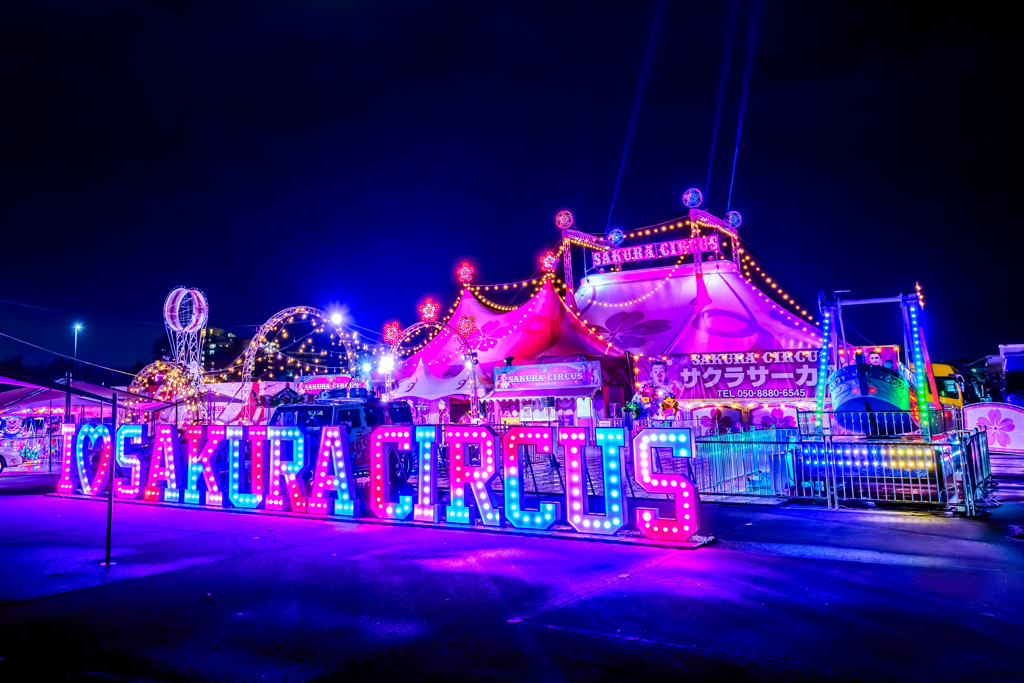 I ♡ SAKURA CIRCUS