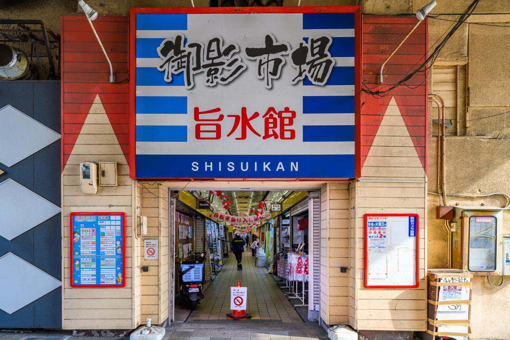 The market
