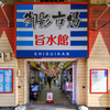 The market