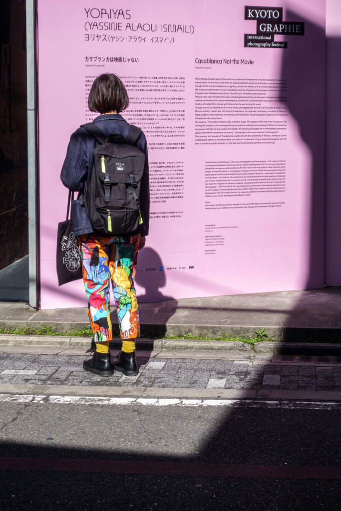 Woman standing in front of the caption