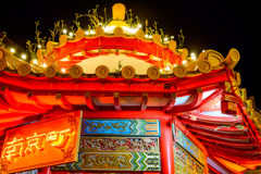 Chinatown