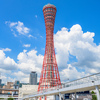 Kobe Port Tower