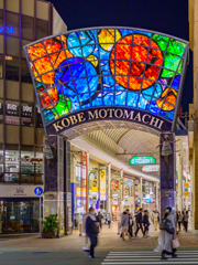 Kobe at night