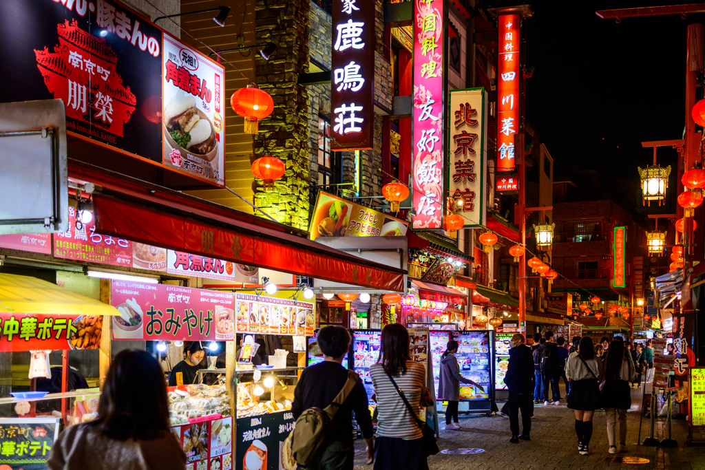 Chinatown