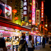 Chinatown