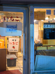 Closed