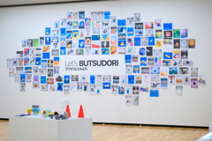 BUTSUDORI