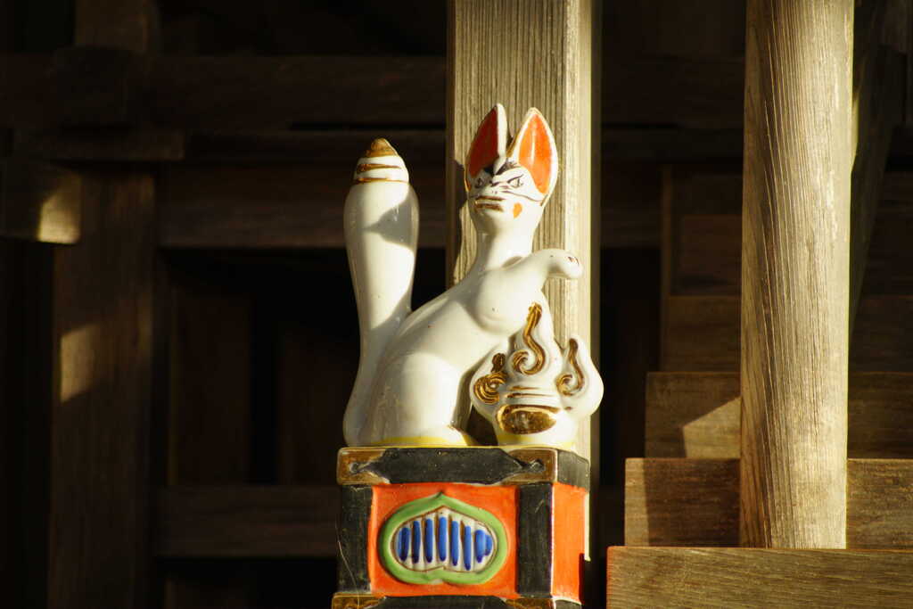 Inari Guardian