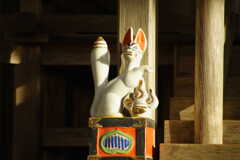 Inari Guardian