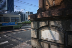 荒神橋