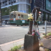被爆ポンプと京都市電