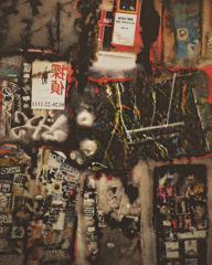 wall  at 新宿