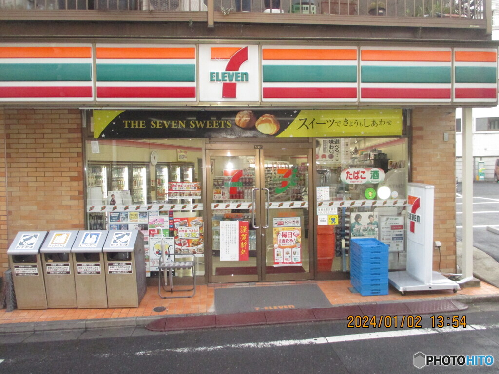 セブンイレブン新宿下落合１丁目店