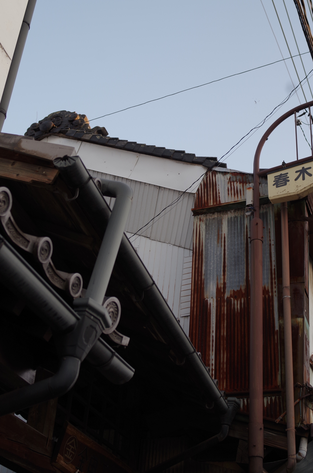 さかばしらいみり