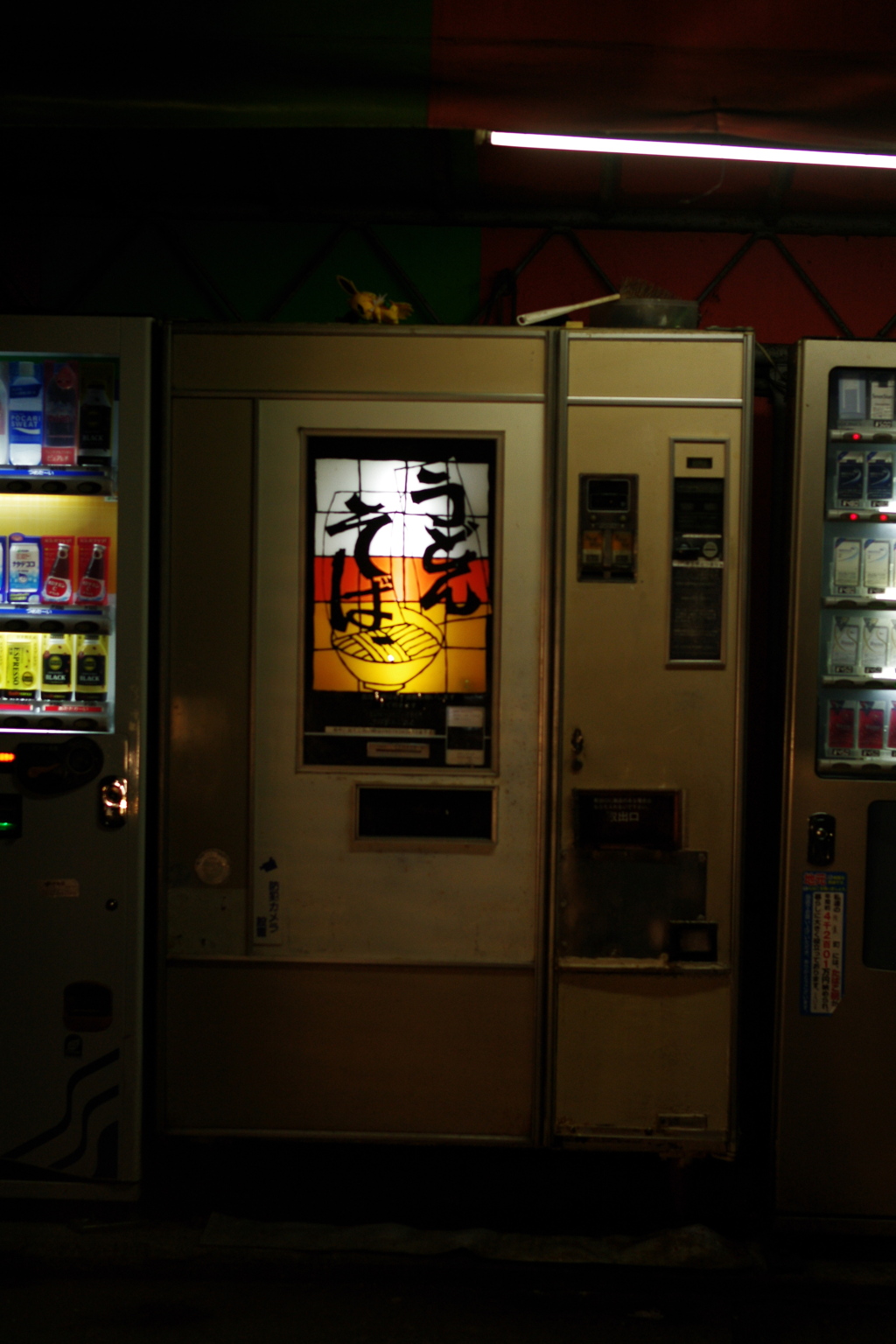 うどん　そば　自動販売機