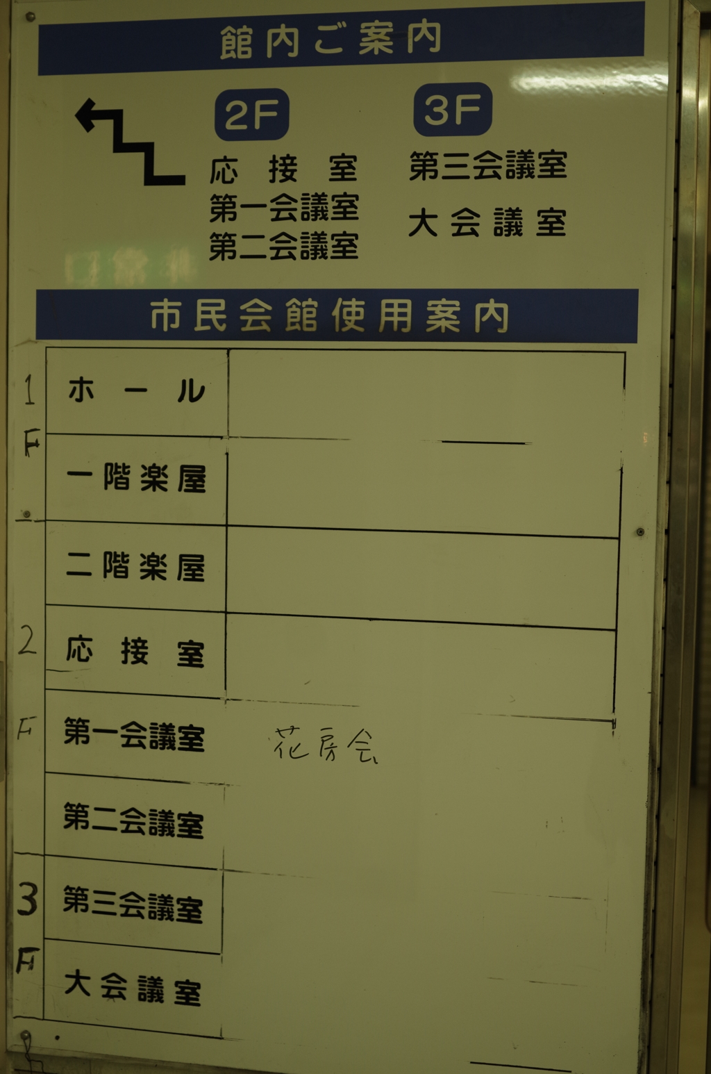 IMGP3917