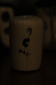 IMGP8584