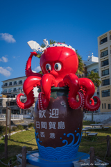 名物タコ