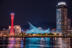 Meriken Park