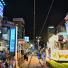 祭の夜と花電車