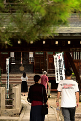 飛騨国分寺