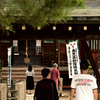 飛騨国分寺