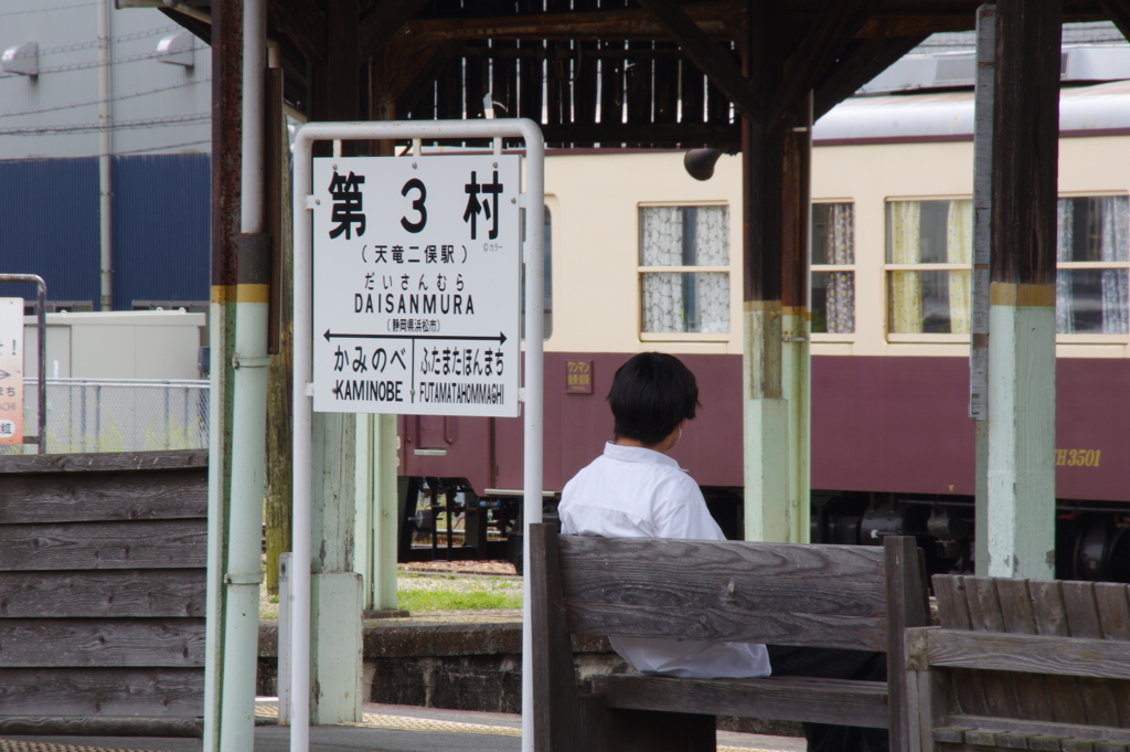 いつもと違う