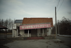 閉店がらがら