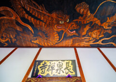 奈良井宿