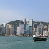 香港