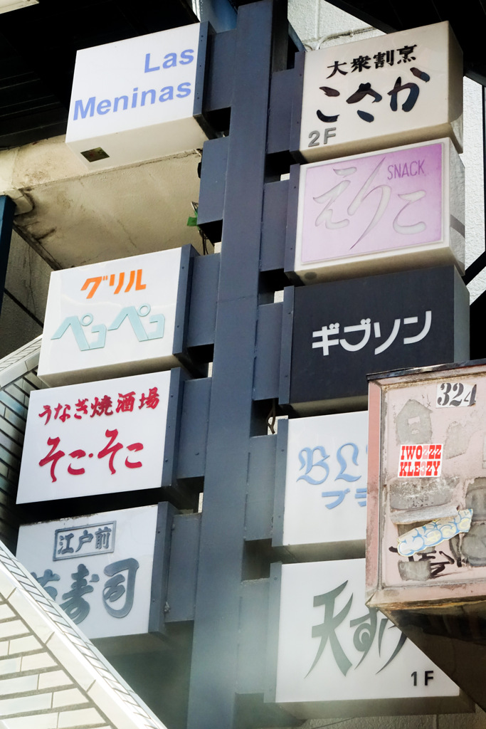 看板