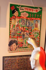 御手洗昭和館
