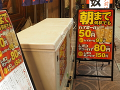 P9060102