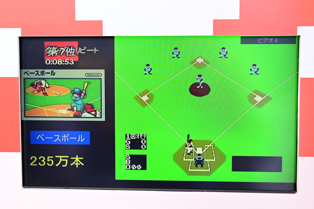 令和6年８月１０日の撮影（37）