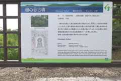 仁徳天皇陵古墳周辺