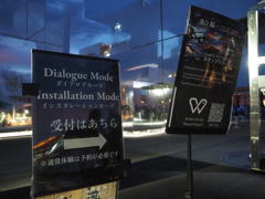 大阪万博で撮影した写真