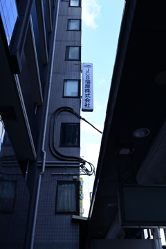 令和6年８月１０日の撮影（35）