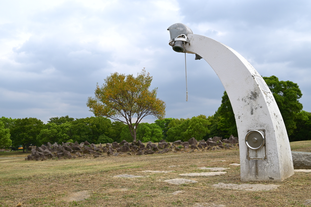 大仙公園