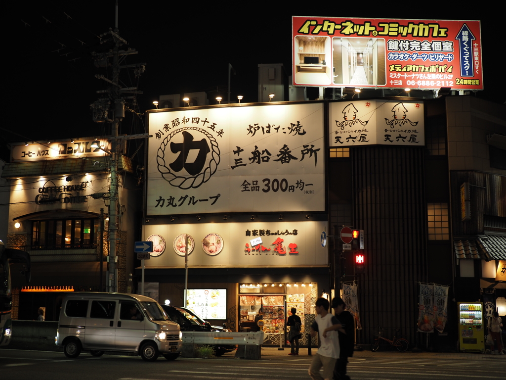 大阪　十三周辺
