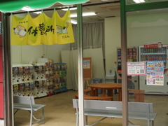 P7262535