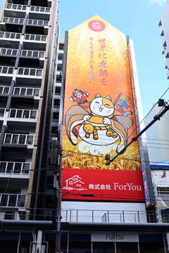 令和6年８月１０日の撮影（36）