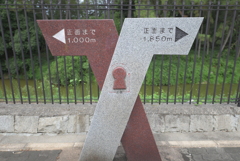 仁徳天皇陵古墳周辺