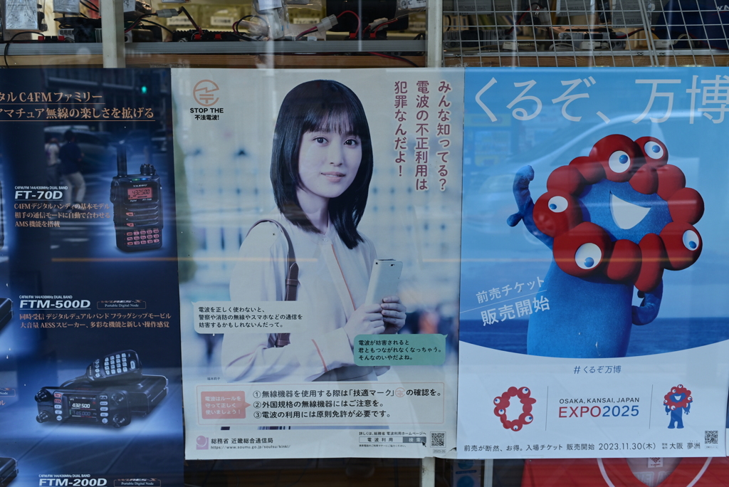 令和6年８月１０日の撮影（39）