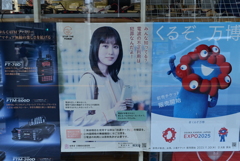 令和6年８月１０日の撮影（39）