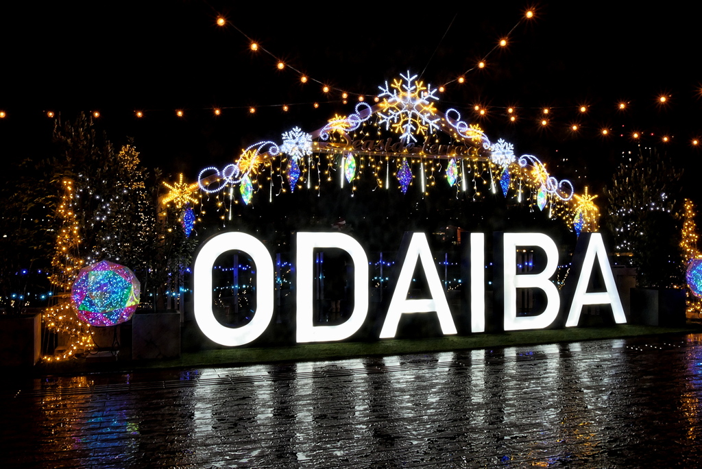 お台場イルミネーション