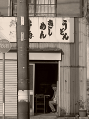 一息