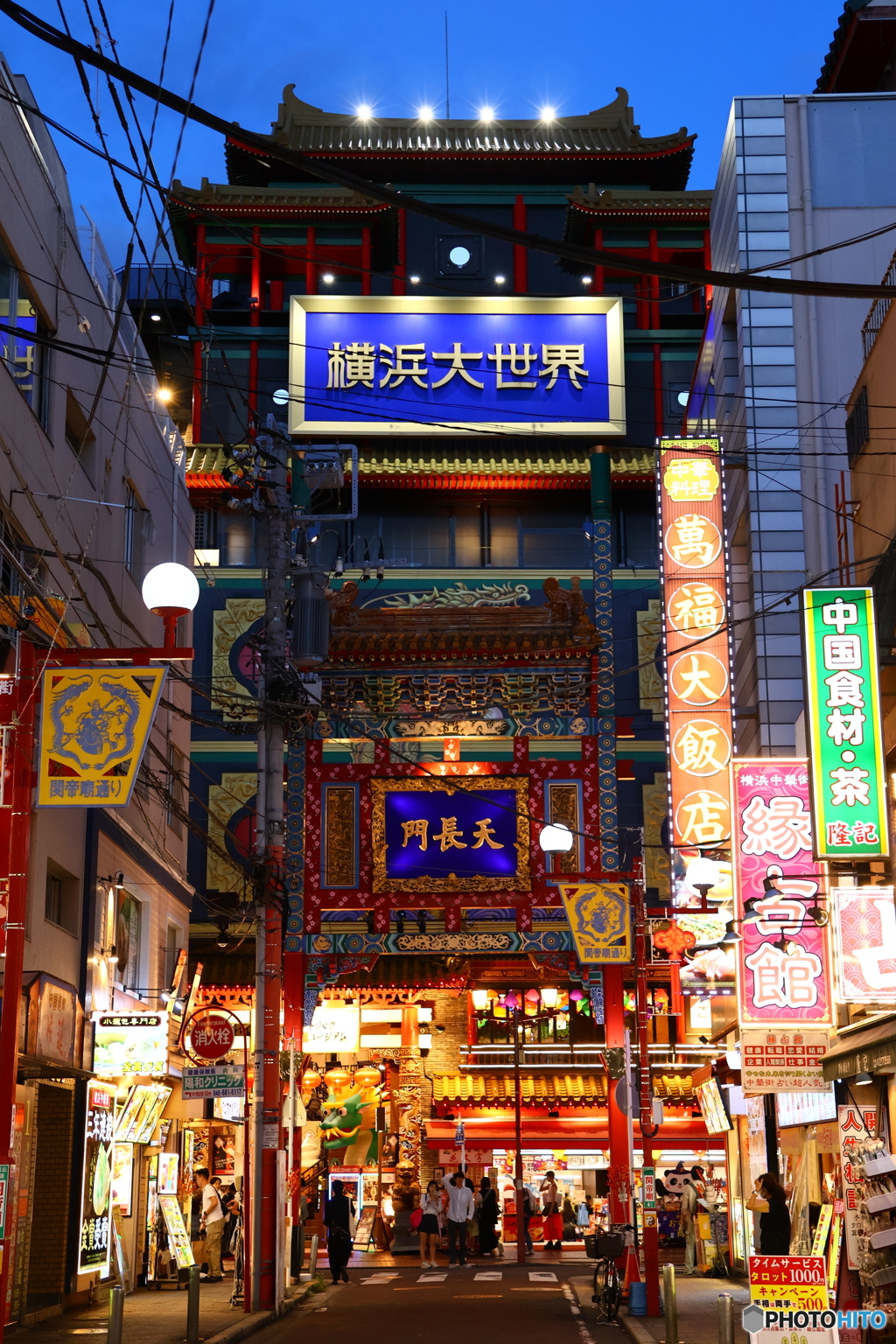 秋の夜 横浜中華街