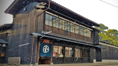 旧小澤家住宅
